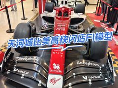 -天河城购物中心