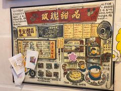 -玫瑰甜品(文明路店)