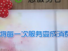 -中国电信(大钟亭营业厅)