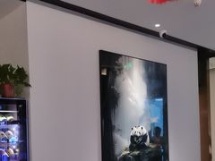 -聚丰园熊猫餐厅(紫金1912·玖爱谷店)