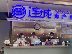 哈根达斯-乔哥铭洋海鲜自助(皇城恒隆广场店)