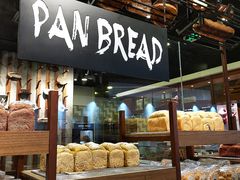 -PAPER STONE BAKERY(天汇广场店)
