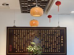-王興記(中山路店)