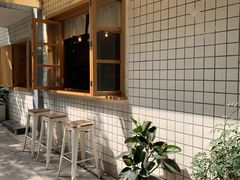 -懒鱼时光馆(沙坪坝店)