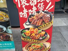 -广九餐室(陈家祠扬韬广场店)