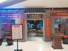 门面-李连贵熏肉大饼(中街盛京龙城店)