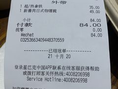 -星巴克(重庆火车北站北广场II店)