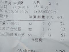 -糖朝(尖沙咀店)