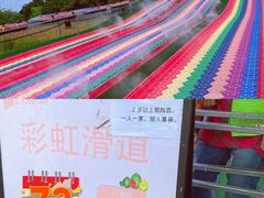 -长洲岛都市农业公园