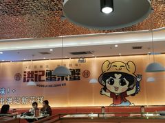 -蟹宗蟹(润达国际五楼店)