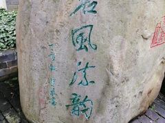 -柳侯公园
