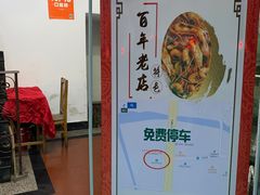 -状元楼(金溪路店)