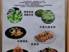 -三姐妹餐厅(曲江店)
