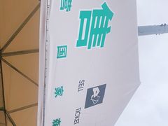 -五营国家森林公园