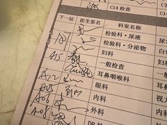 -名流健康高端体检中心·名宾门诊·健康管理