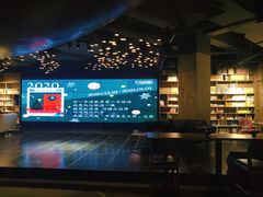 -扶光书店(中环店)