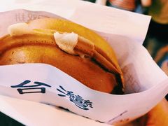 -台湾味正点车轮饼可丽饼(南禅寺店)