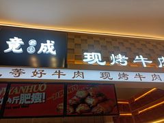 -五道口(地铁站)