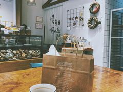 -HAVE A ROOM·有间质果(总店)