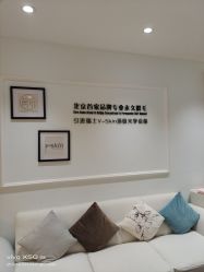 -HEYAN荷妍专业脱毛连锁机构