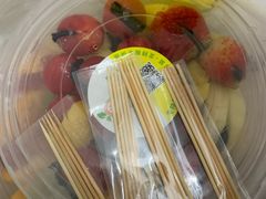 -老炳·七丛松甘草水果