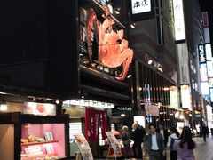 -蟹料理 北海道かに将軍(札幌本店)