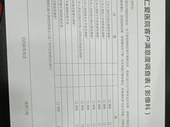 -上海仁爱医院
