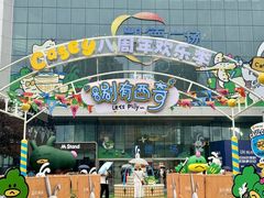 -凯德广场(西城店)