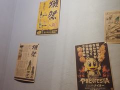 -阿泽料理
