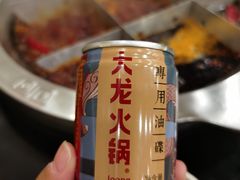 -大龙火锅(老店)