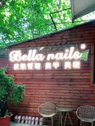 -BELLAREAL新美社