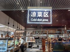 -金狮国际酒店自助餐(金狮店)