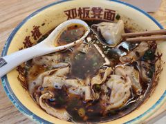 -十八梯邓凳面(大坪正街店)