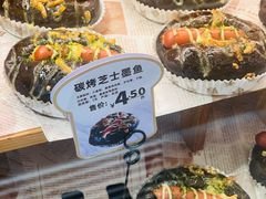 碳烤芝士墨鱼-采蝶轩(明珠商业广场店)