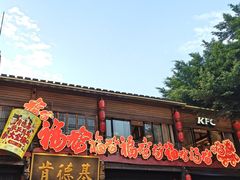 -三坊七巷历史文化街区