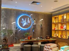 -若蘭慈·无国界素食料理(欢乐海岸店)