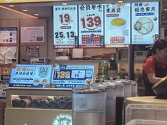 -素满香·食养自助(建邺万达店)