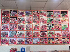 -古月香清真饭店