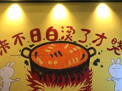 -XiaoJunGan Hotpot 钢管厂五区小郡肝火锅串串香