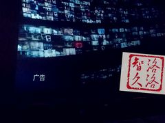 座椅-英皇UA电影城(虹桥天地店)