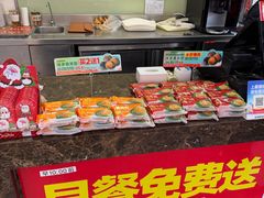 -味多美(江安路店)