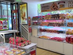 -味多美蛋糕(双安店)