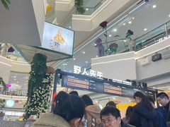 -野人先生Gelato(上海长宁龙之梦店)