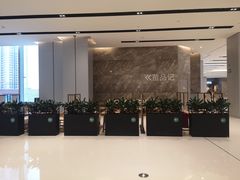 -苗品记茶馆(IFS国金中心店)