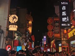 -胡仁根胡记炸炸炸