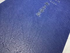 -19号私房菜(云南路店)