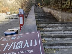-圣莲山风景区