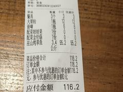 -老熟人串吧家常菜(旧宫店)