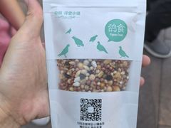 -中粮·祥云小镇