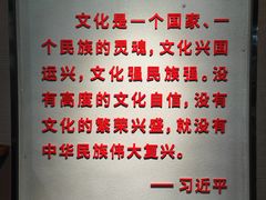 -巴音郭楞蒙古自治州博物馆